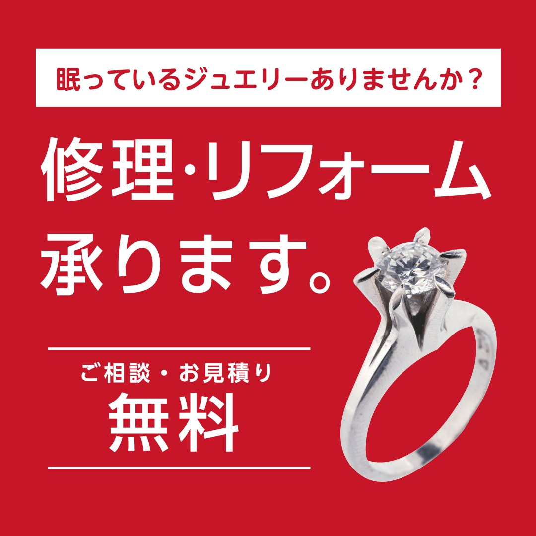 リフォーム前