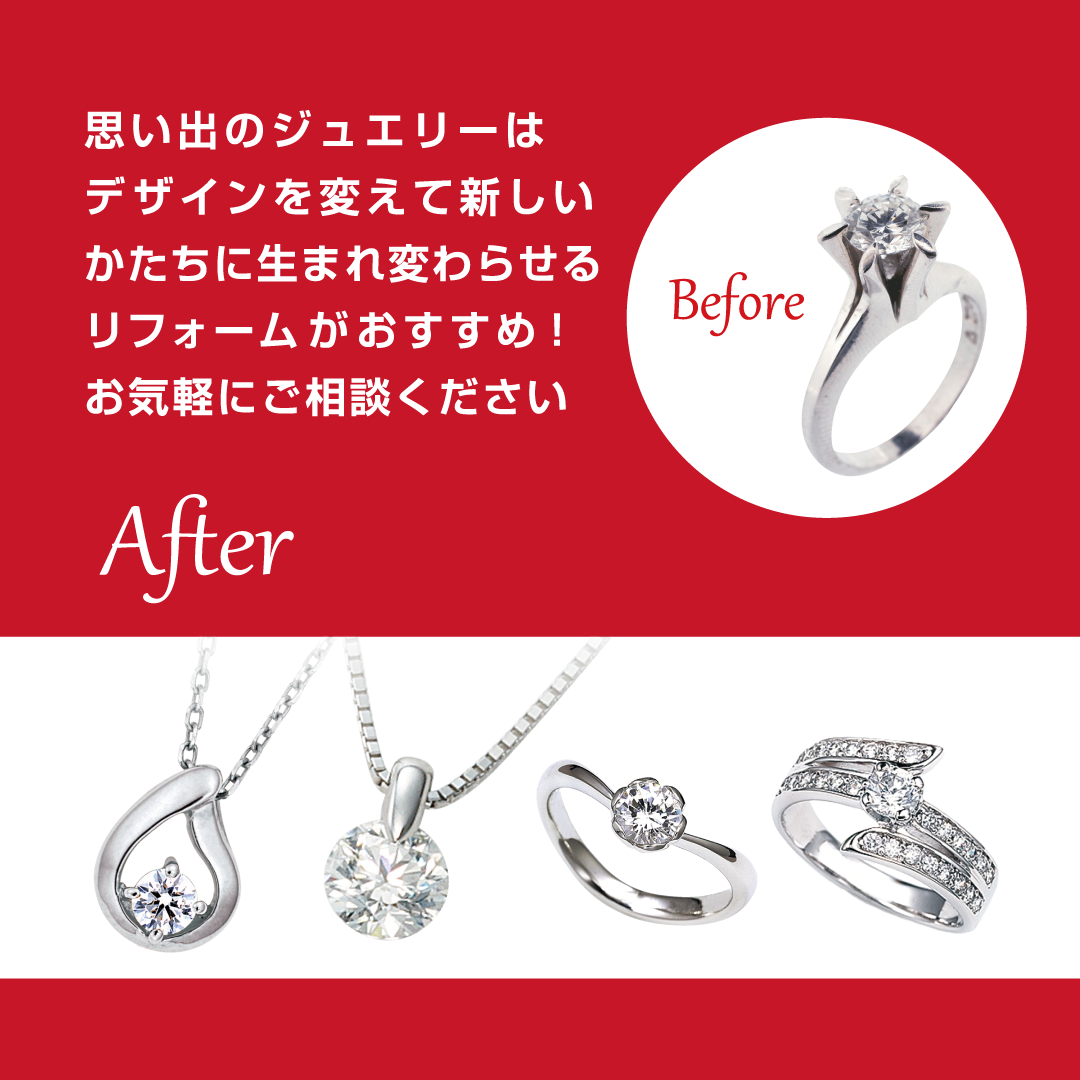 リフォーム後